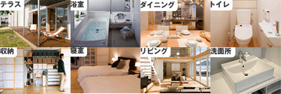 mobilier-muji-house-pt1